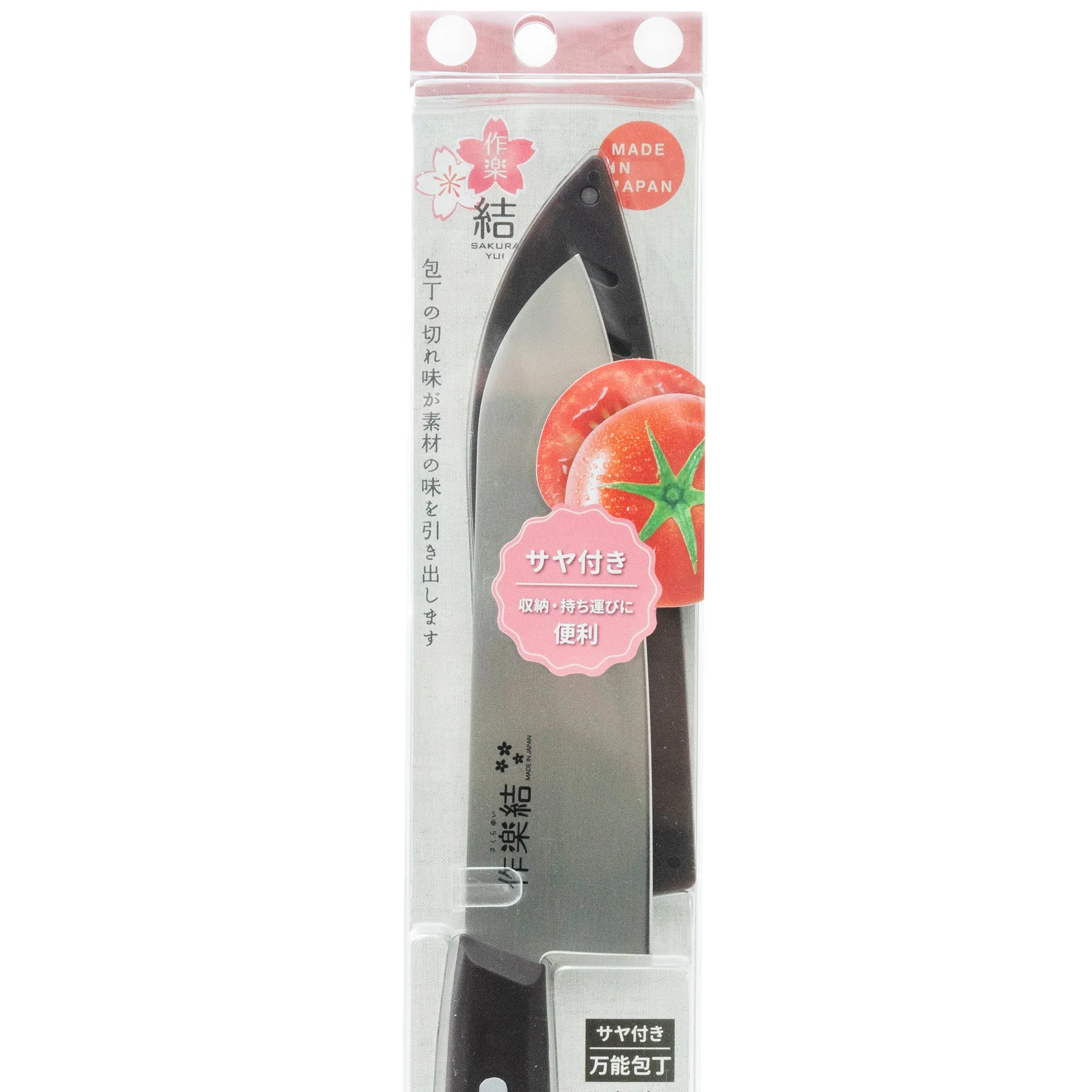 Sakura Yui Kitchen Knife with Sheath